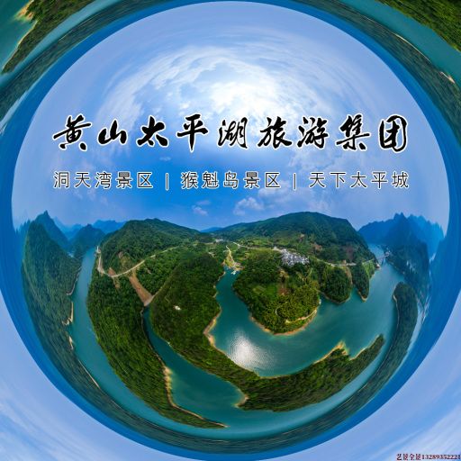 合川720全景拍摄