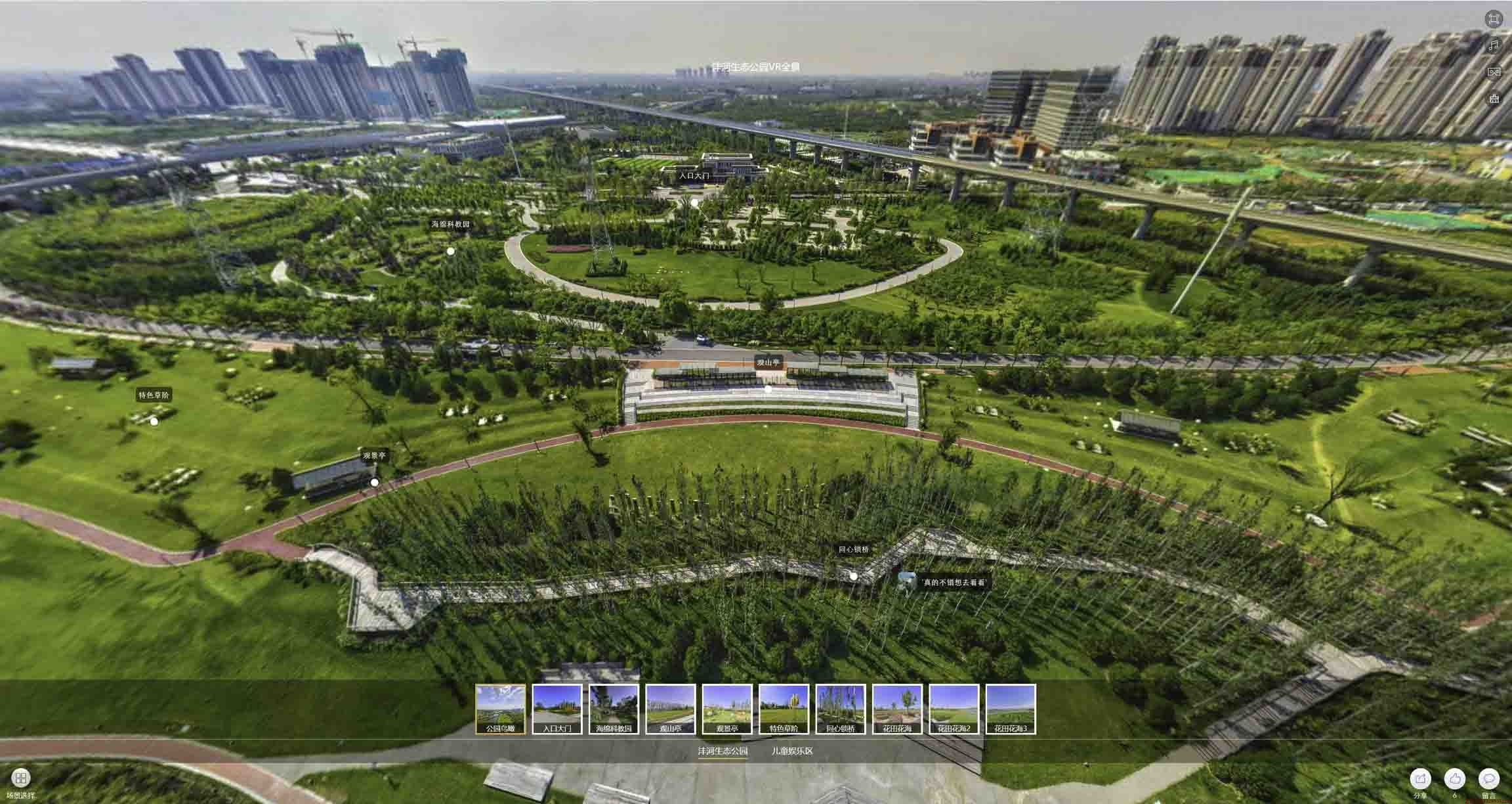 合川VR全景体验：身临其境的沉浸式感受在手绘地图中的创新应用